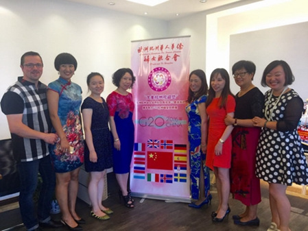 欧洲杭州华人华侨妇女联合会成员对G20杭州峰会的召开充满期待 欧洲杭州华人华侨妇女联合会成员对G20杭州峰会的召开充满期待