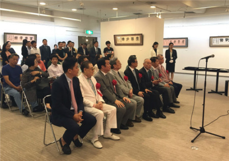 (日本《中文导报》)