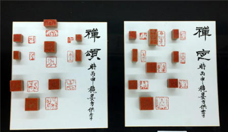 (日本《中文导报》)