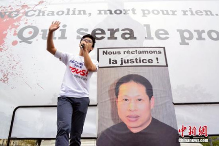 图为巴黎共和国广场上悬挂张朝林遗像。 <a target='_blank' href='http://www.chinanews.com/'>中新社</a>记者 龙剑武 摄 图为巴黎共和国广场上悬挂张朝林遗像。 <a target='_blank' href='http://www.chinanews.com/'>中新社</a>记者 龙剑武 摄