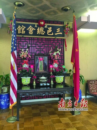 三邑总会馆内厅 三邑总会馆内厅
