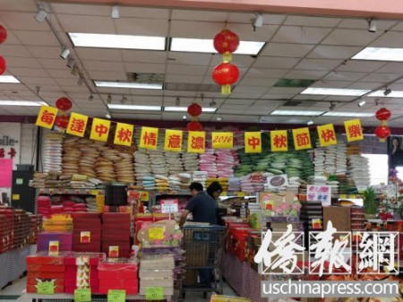 南湾华人超市月饼种类繁多。(侨报记者张苗摄) 南湾华人超市月饼种类繁多。(侨报记者张苗摄)