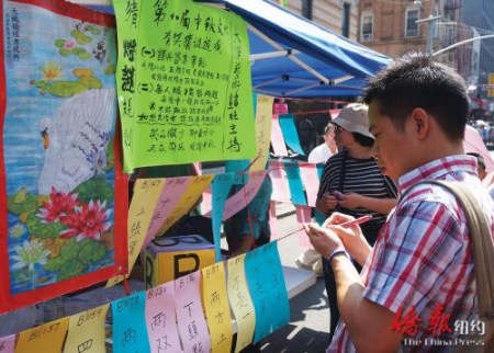 民众现场参加中秋猜灯谜游戏。(美国《侨报》/陈辰 摄) 民众现场参加中秋猜灯谜游戏。(美国《侨报》/陈辰 摄)