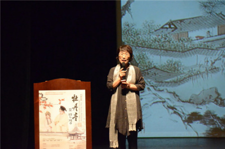 汉阳大学中文系教授吴秀卿为观众讲解昆剧及《牡丹亭》