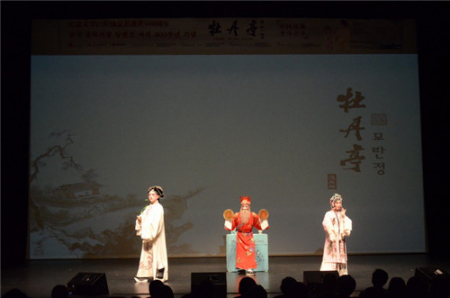 演出现场 演出现场
