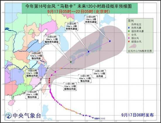 图1 第16号台风“马勒卡”路径概率预报图(9月17日05时-22日05时) 图1 第16号台风“马勒卡”路径概率预报图(9月17日05时-22日05时)