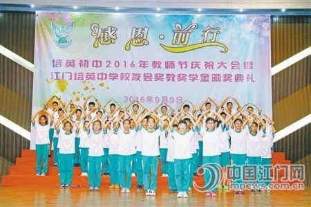 学生表演手语舞《感恩的心》。