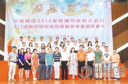 捐资校友与优秀教师合影。 捐资校友与优秀教师合影。