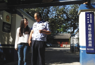 9月19日上午,天坛公园派出所门口,菲菲挽着民警侯祥炜的胳膊。22年前,侯祥炜接群众报警,从公园南门东侧的一棵柏树下,将被遗弃的菲菲抱回。(图片来源:新京报) 9月19日上午,天坛公园派出所门口,菲菲挽着民警侯祥炜的胳膊。22年前,侯祥炜接群众报警,从公园南门东侧的一棵柏树下,将被遗弃的菲菲抱回。(图片来源:新京报)