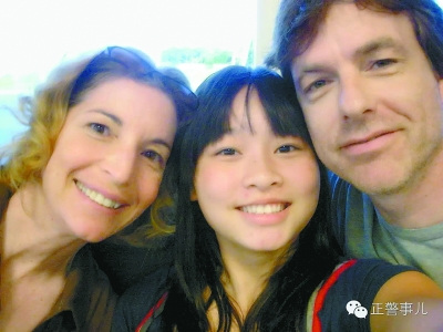  菲菲和养父母合影。 (图片来源：北京日报)