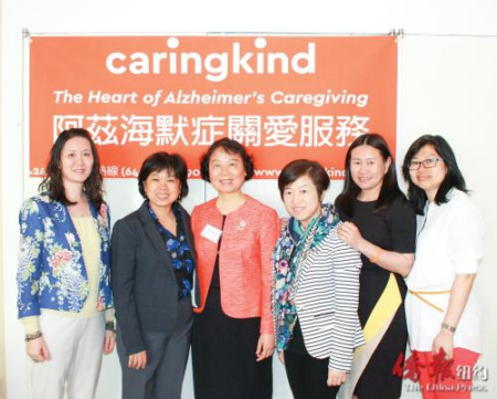 “阿兹海默症关爱服务”华人社区开放日活动。(美国《侨报》) “阿兹海默症关爱服务”华人社区开放日活动。(美国《侨报》)