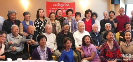 在皇后区为阿兹海默症患者和家人举行的茶会。(美国《侨报》) 在皇后区为阿兹海默症患者和家人举行的茶会。(美国《侨报》)