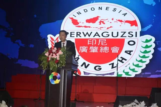 印尼广肈总会秘书长黄贤安作第五届世青会筹备报告 印尼广肈总会秘书长黄贤安作第五届世青会筹备报告