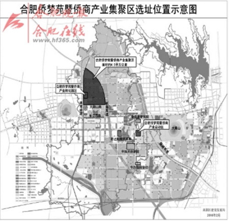 合肥侨梦苑选址位置示意图。(来源:《合肥晚报》) 合肥侨梦苑选址位置示意图。(来源:《合肥晚报》)