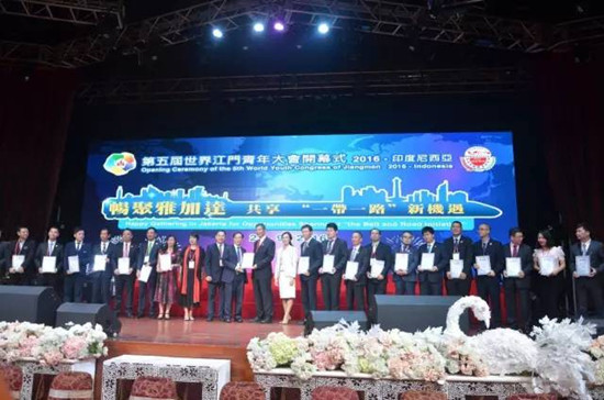 全球华侨华人天使投资联盟”启动“。 全球华侨华人天使投资联盟”启动“。