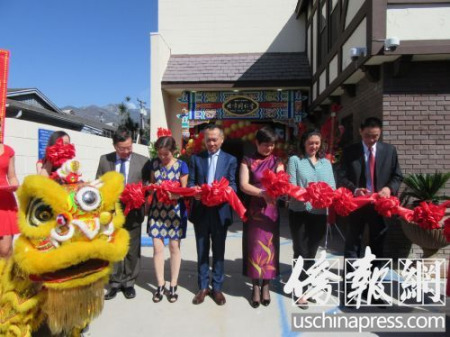 亚凯迪亚同仁堂门店举行剪彩仪式。 亚凯迪亚同仁堂门店举行剪彩仪式。