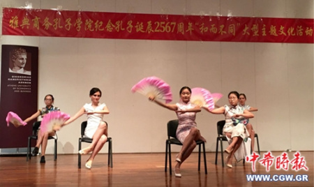旗袍扇舞 旗袍扇舞