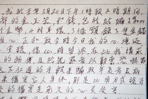 锺兰芬原来被安排在庭上作证,获悉检方与三骗徒的辩方达成协议后感失望,立即致函法官要求重判三被告。(美国《世界日报》/李秀兰 摄) 锺兰芬原来被安排在庭上作证,获悉检方与三骗徒的辩方达成协议后感失望,立即致函法官要求重判三被告。(美国《世界日报》/李秀兰 摄)