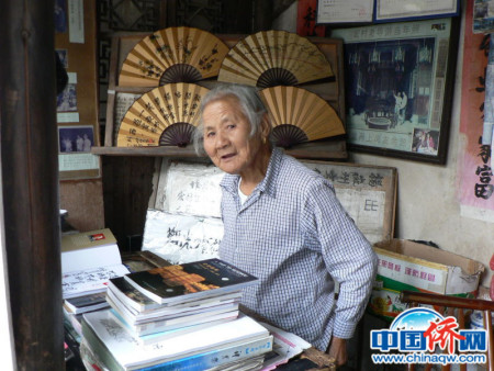 安徽宏村的书摊老人。摄于2007年