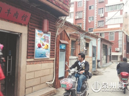 市民从“分享冰箱”前经过 市民从“分享冰箱”前经过
