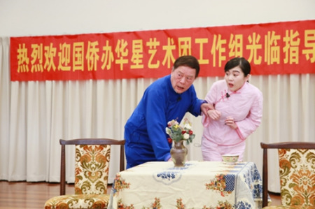 话剧表演(墨尔本华星艺术团供图) 话剧表演(墨尔本华星艺术团供图)