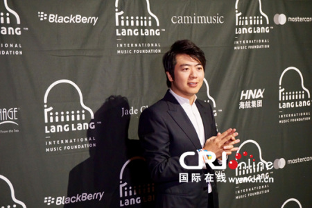 中国钢琴家郎朗纽约曼哈顿举行慈善音乐晚宴(