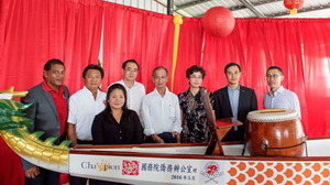 为特多侨界赠送龙舟。 为特多侨界赠送龙舟。