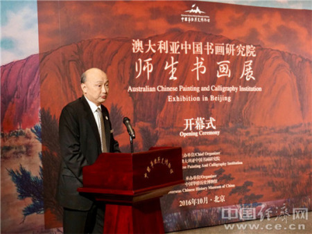 中国华侨历史博物馆黄纪凯馆长表示,此展览是中国华侨历史博物馆服务华侨华人促进中外文化交流的具体体现。( 中国经济网记者 苏琳摄) 中国华侨历史博物馆黄纪凯馆长表示,此展览是中国华侨历史博物馆服务华侨华人促进中外文化交流的具体体现。( 中国经济网记者 苏琳摄)
