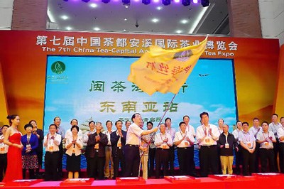 安溪“闽茶海丝行”东南亚站启动仪式现场。(蒋煌基摄) 安溪“闽茶海丝行”东南亚站启动仪式现场。(蒋煌基摄)