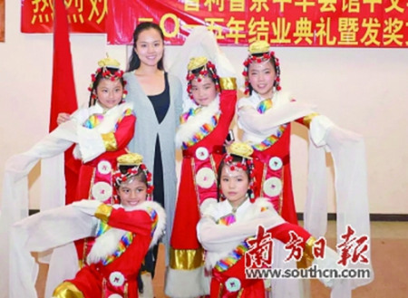 智京中华会馆2015年结业仪式上华裔子弟表演民族舞蹈。资料图片