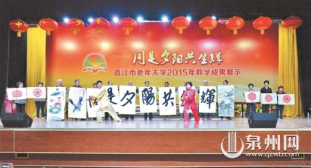 教学成果展综合展演 教学成果展综合展演