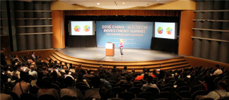 中美产业与技术投资高峰论坛活动现场