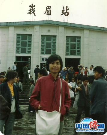 1984年作者在重庆采访