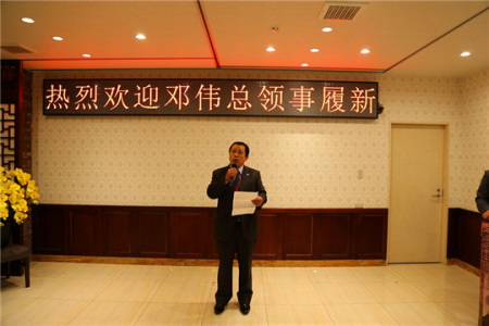 驻名古屋总领事出席日本中部地区侨界欢迎会(