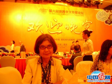 2011年，作者在重庆参加第六届世界华文传媒论坛