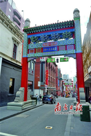 墨尔本唐人街。 墨尔本唐人街。