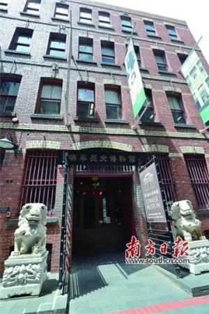 澳华历史博物馆。 澳华历史博物馆。