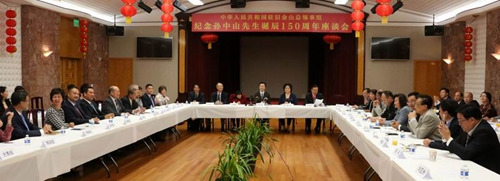 与会嘉宾积极发言 与会嘉宾积极发言