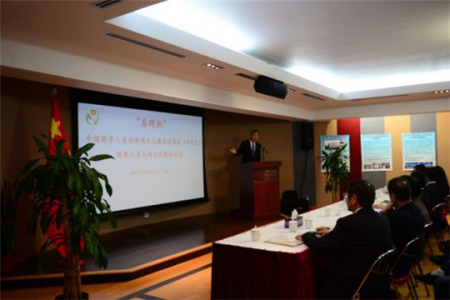 驻多伦多总领事出席留学人员对接洽谈会-中国