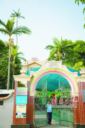 道昌幼儿园是闲置侨捐学校用于教育的一个范例。 南方日报记者 黄叙浩 摄
