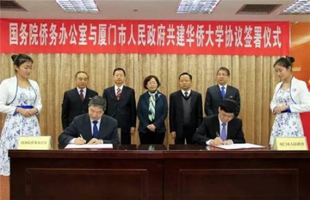 第N轮共建华大协议 第N轮共建华大协议