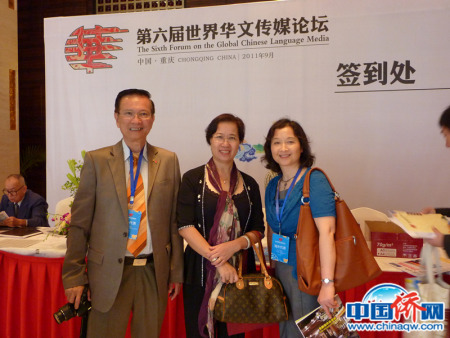 2011年，作者（右一）首次参加第六届世界华文传媒论坛时与代表合影