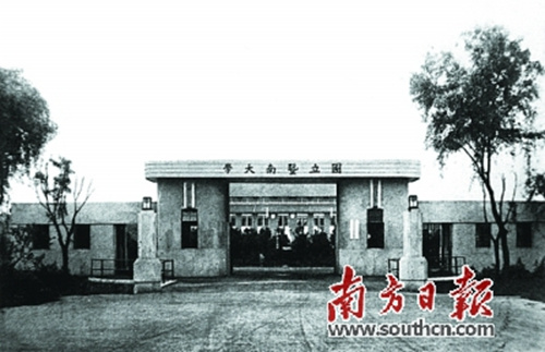 1923年,暨南学校从南京迁到上海真如。 1923年,暨南学校从南京迁到上海真如。