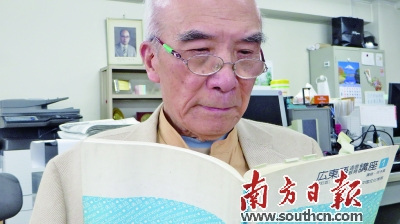 手中的粤语教材是何子岚多年来的心血之作。 手中的粤语教材是何子岚多年来的心血之作。
