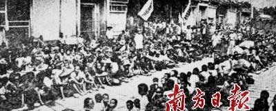 潮汕大饥荒时期,灾民群聚汕头存心善堂门口等待施粥(翻拍) 潮汕大饥荒时期,灾民群聚汕头存心善堂门口等待施粥(翻拍)