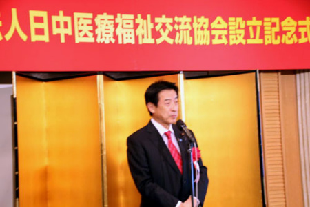 日本厚生劳动大臣盐崎恭久发言(日本新华侨报网) 日本厚生劳动大臣盐崎恭久发言(日本新华侨报网)