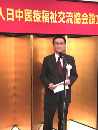 日中医疗福祉交流协会中方代表理事柴雍光致辞(日本新华侨报网) 日中医疗福祉交流协会中方代表理事柴雍光致辞(日本新华侨报网)