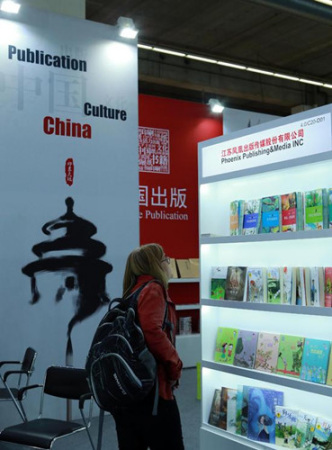 10月19日,在德国法兰克福,一名女子在法兰克福国际书展上参观中国展区。(新华社记者 罗欢欢 摄) 10月19日,在德国法兰克福,一名女子在法兰克福国际书展上参观中国展区。(新华社记者 罗欢欢 摄)