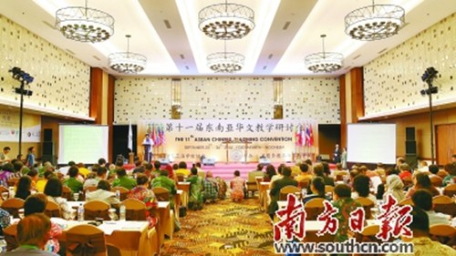 在印尼召开的第十一届东南亚华文教学研讨会，汇聚了东南亚各国的华文教育精英。