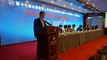 中国留学人员创业园联盟秘书长郎靖发布2015年全国留学人员创业园建设情况相关数据 中国留学人员创业园联盟秘书长郎靖发布2015年全国留学人员创业园建设情况相关数据